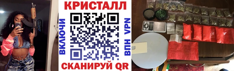 АМФ VHQ  Купить где  Арсеньев 