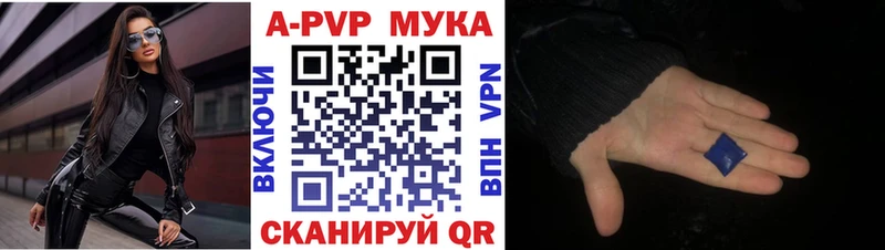 A PVP кристаллы Арсеньев