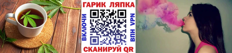 Купить  Арсеньев  Cannafood марихуана 