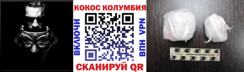 Купить где Арсеньев COCAIN Fish Scale
