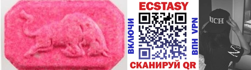 Купить Арсеньев ЭКСТАЗИ Cube