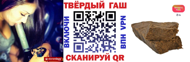 Гашиш гашик  Купить  Арсеньев 