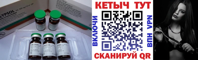 КЕТАМИН VHQ  Купить где  Арсеньев 