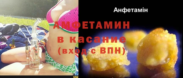 кристаллы Ладушкин