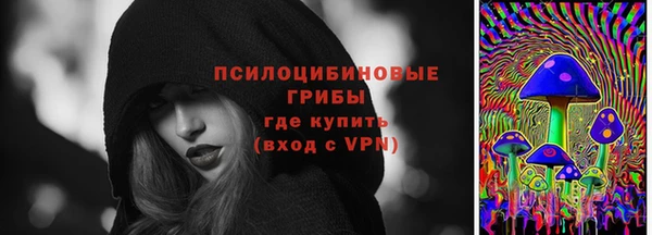 соль курить ск Магадан