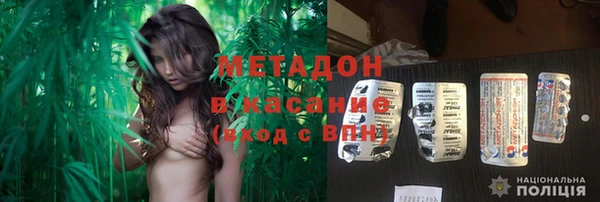 кристаллы Ладушкин
