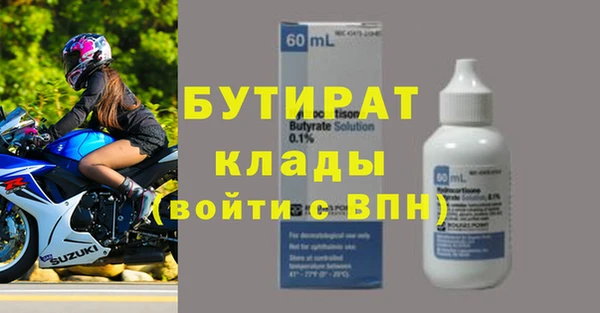 кристаллы Ладушкин