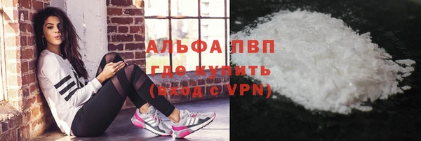 кристаллы Ладушкин
