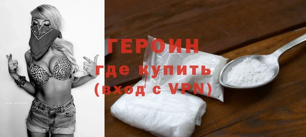 молекула духа Лабытнанги