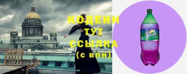 кристаллы Ладушкин