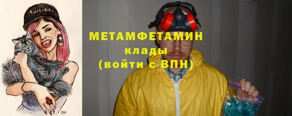 бошки Лагань
