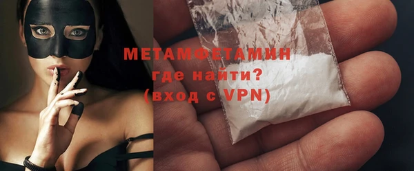 скорость mdpv Майский