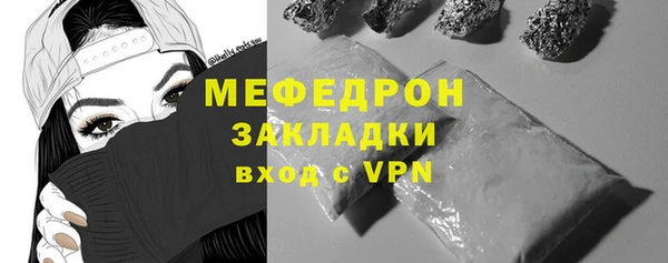 молекула духа Лабытнанги