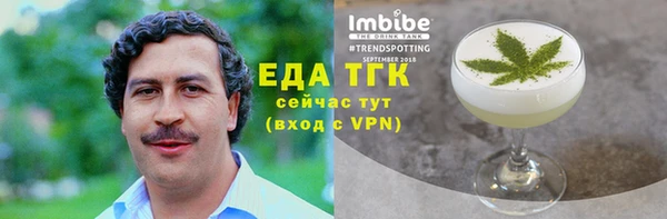 кристаллы Ладушкин