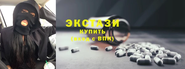 кристаллы Ладушкин