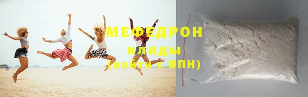 кристаллы Ладушкин