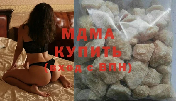бошки Лагань