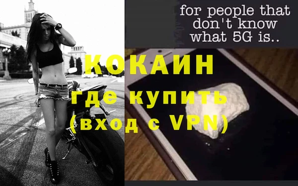 молекула духа Лабытнанги