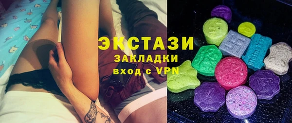 бошки Лагань