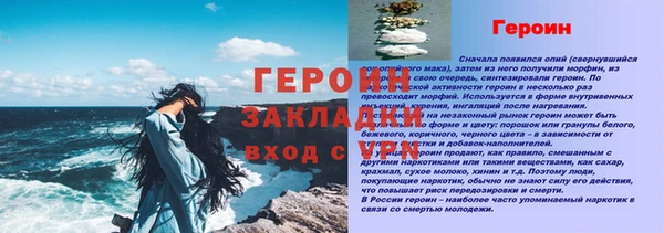 бошки Лагань