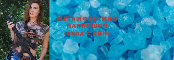 молекула духа Лабытнанги