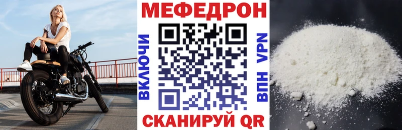 Мефедрон мука  Арсеньев 