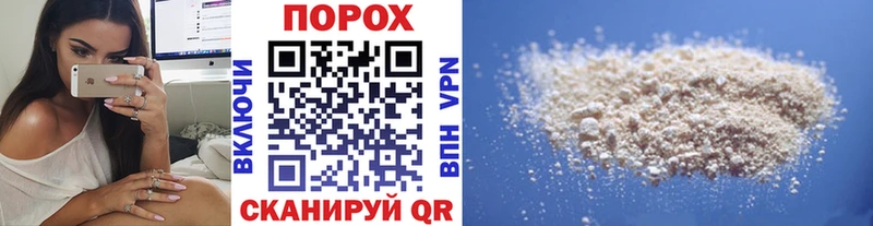 Купить закладки Арсеньев МЕТАМФЕТАМИН Декстрометамфетамин 99.9%
