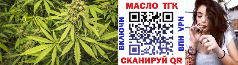 Дистиллят ТГК Wax  Купить  Арсеньев 